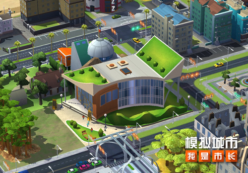 模拟城市：我是市长1