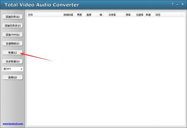 Total Video Audio Converter图片