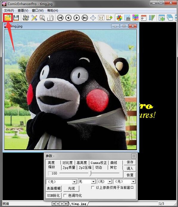 ComicEnhancer Pro v5.07ʽ