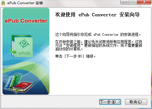 iStonsoft ePub Converter图片