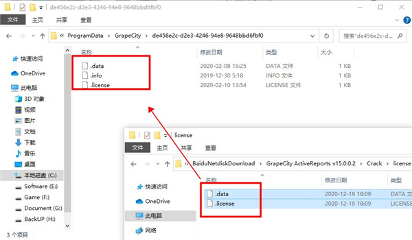 ActiveReports 15图片12