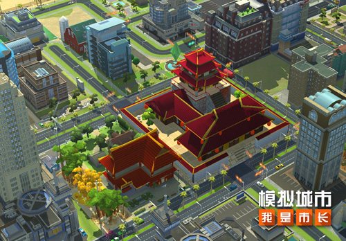 模拟城市：我是市长图