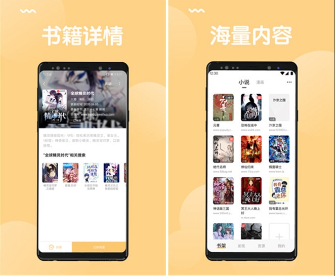 猫搜索app最新版图片