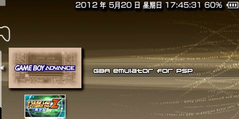 PSP用GBC模拟器图片