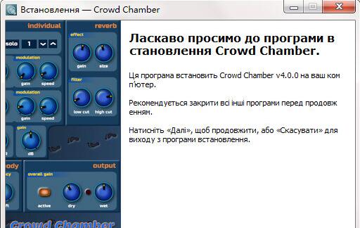 Crowd Chamber软件图片2