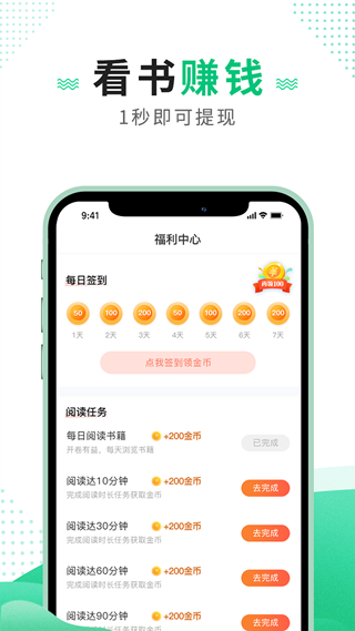 追疯免费小说截图2