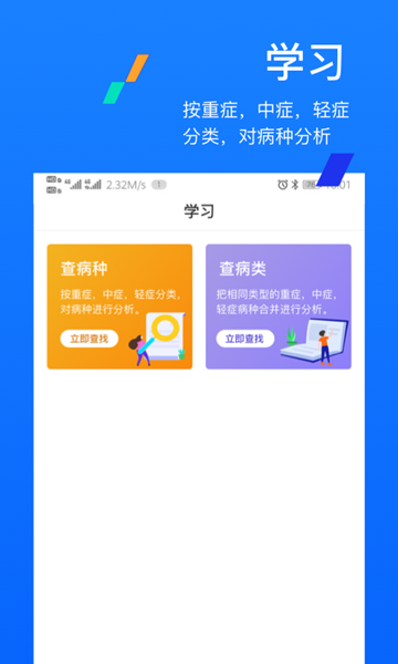 条款通截图3