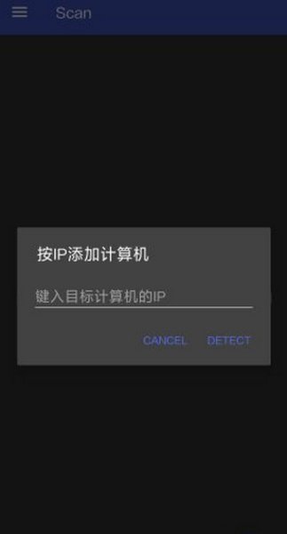 远程指纹解锁pro1