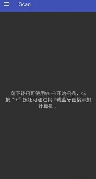 远程指纹解锁pro2