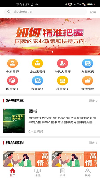 乡创网截图2