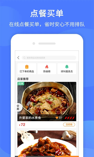 同创联截图1