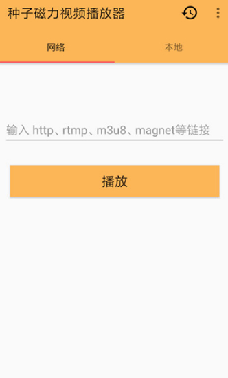 Magnet Torrent Player1