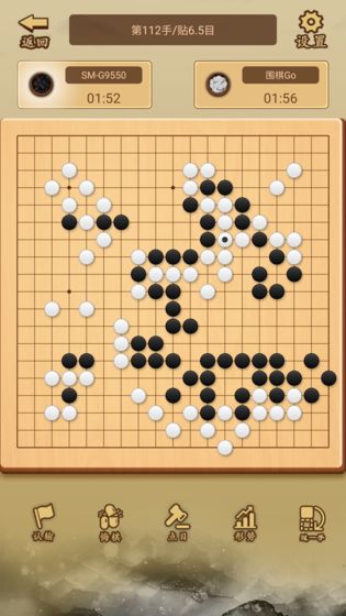少年围棋AI截图5