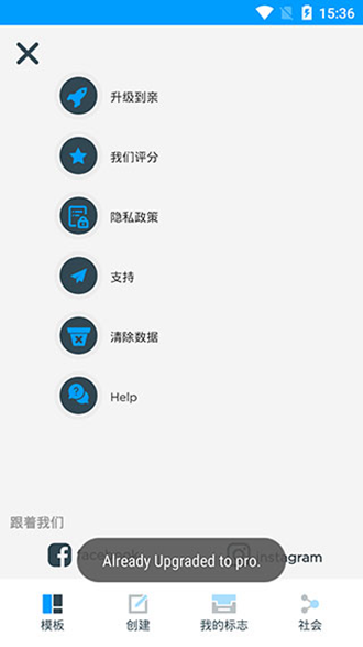 标志制造商app1