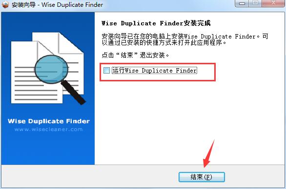Wise Duplicate Finder图片6