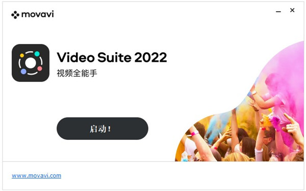 Movavi Video Suite 2022图片6