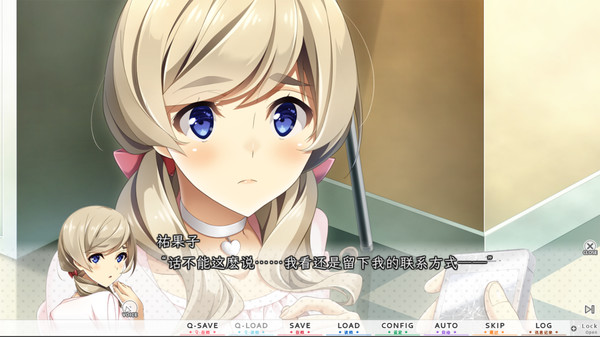 人气声优的养成方式截图6