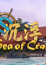沉浮Sea of Craft