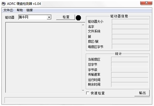 ADRC硬盘检测器图片