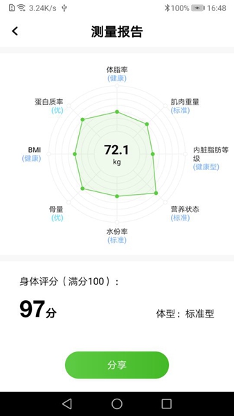 品麦云康1