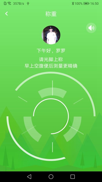品麦云康2