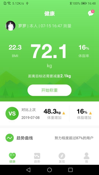 品麦云康3