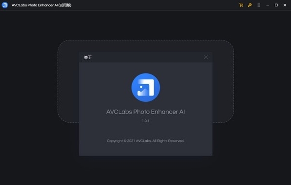 AVCLabs Photo Enhancer AI图片2