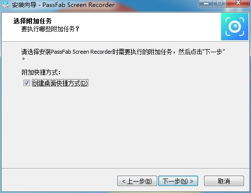 PassFab Screen Recorder图片6