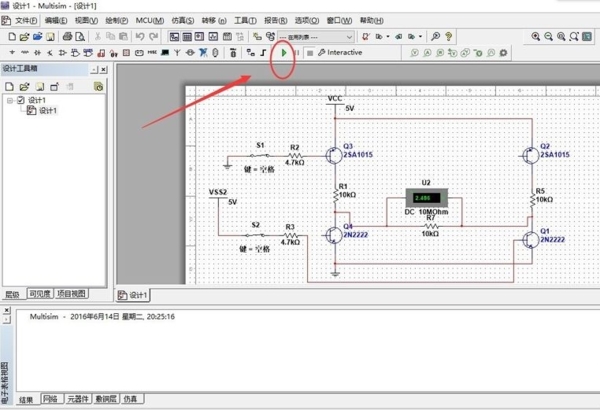 mulTIsim13使用教程图3