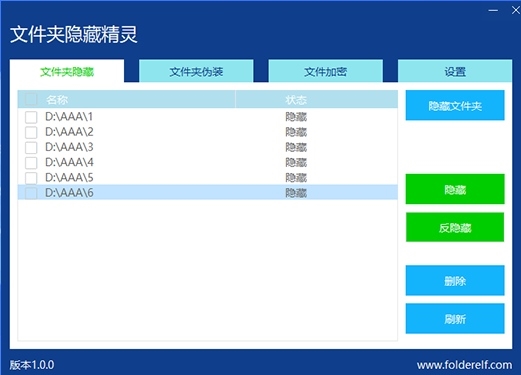 文件隐藏精灵图片