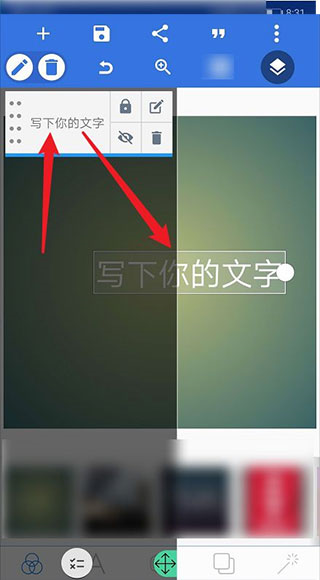 PixelLab中文版图片4