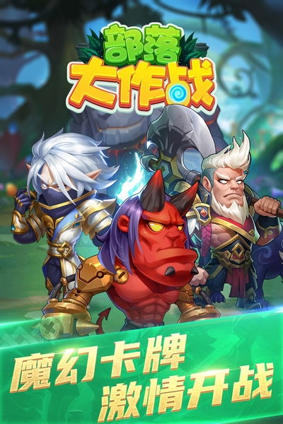 蛇蛇争霸礼包|《仙剑奇侠传1.4安卓版》游戏介绍_暂无下载