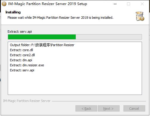Partition Resizer Server图片5