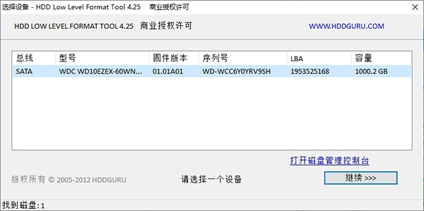 HDD Low Level Format Tool图片