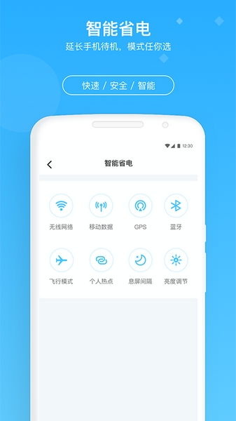 牛速清理大师截图1