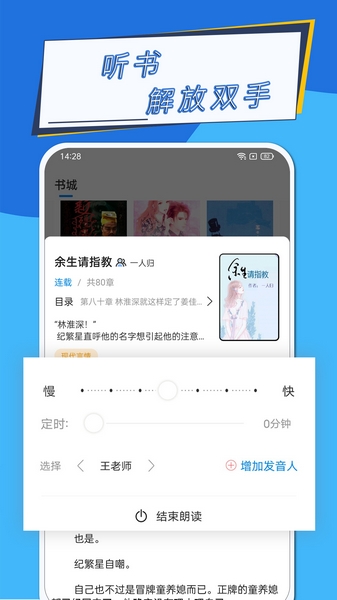 元力町轻小说截图1