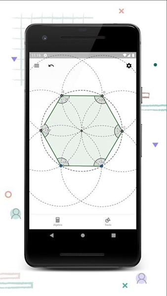 GeoGebra几何画板手机版1