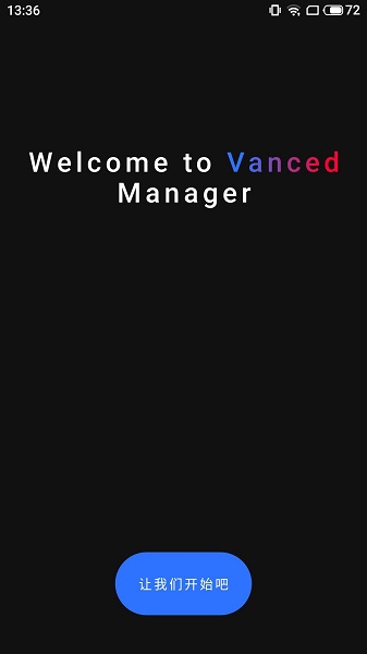 Vanced Manager截图4