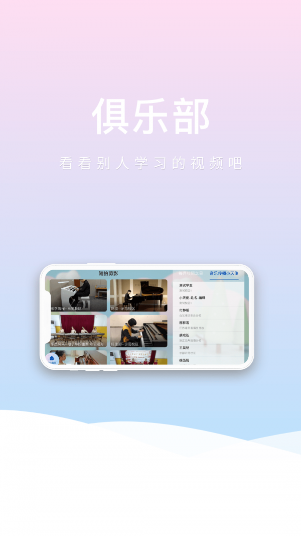 波尼乐截图2