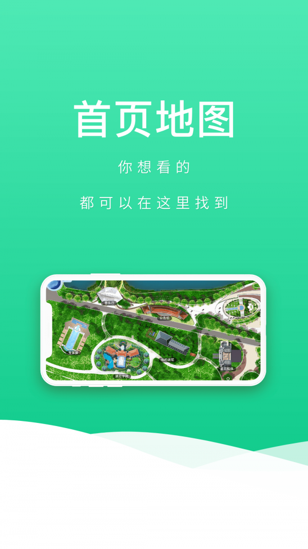 波尼乐3