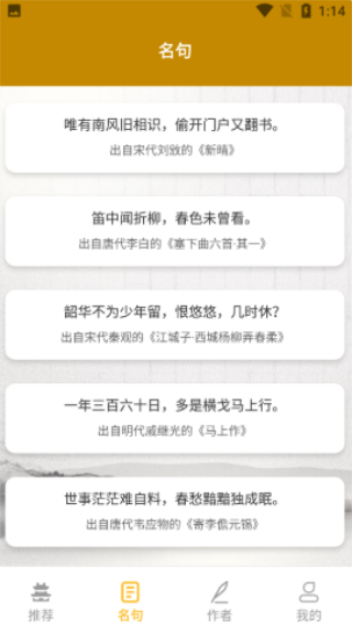 牡丹古诗文2