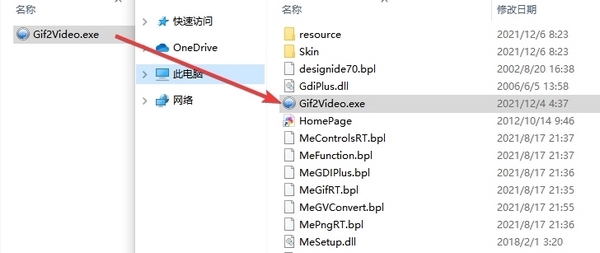 ThunderSoft GIF to AVI Converter破解版图片9