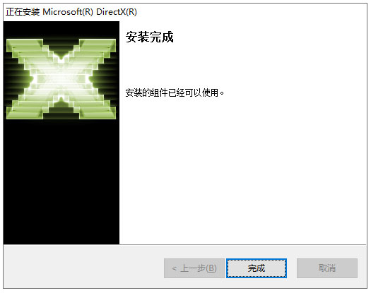 Microsoft Mathematics图片6