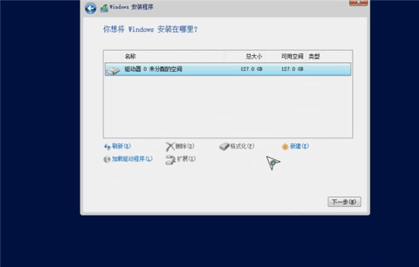 Windows Server 2022精简优化版图片7