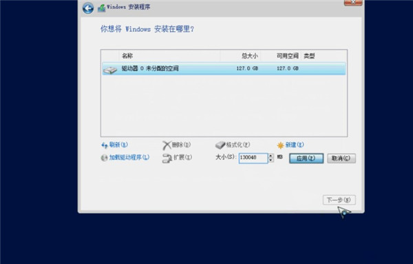 Windows Server 2022精简优化版图片8