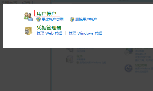 Windows Server 2022精简优化版图片13