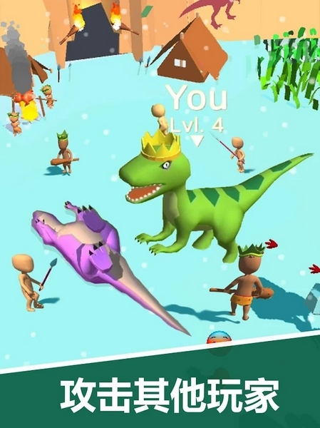 恐龙攻击模拟器3D截图2