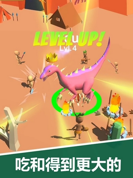 恐龙攻击模拟器3D3