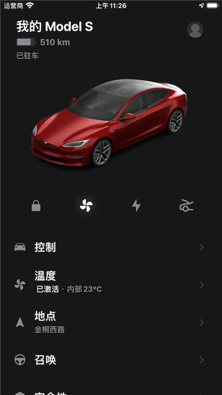特斯拉Tesla5