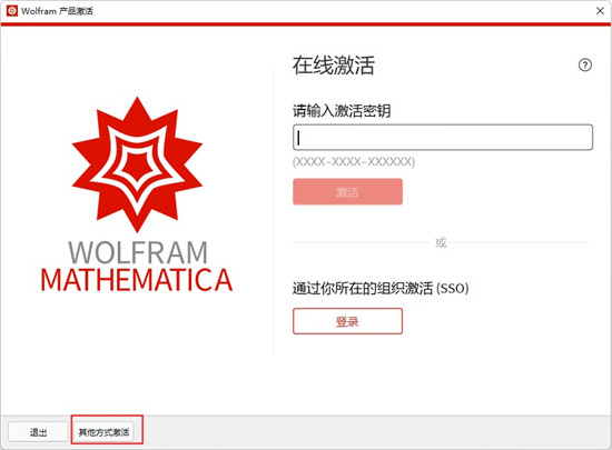 Mathematica 13图片6